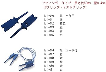 Amazon.co.jp: 幅約2.8mm 全長約27.3mm 小 みのむしクリップ